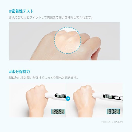 JMsolution Active Jellyfish Waterful Mask | Deep Hydration & Firming with Jellyfish Extract, Collagen & Hyaluronic Acid | 33ml Essence | Korean Sheet Mask | 10 Sheets